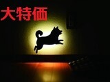 Shiba Dog Wall LED Lights Jean Made in Japan