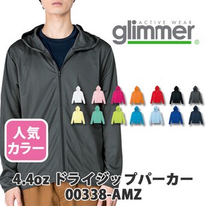 【glimmer｜グリマー 00338-AMZ】無地 4.4oz ドライジップパーカー［ユニセックス］