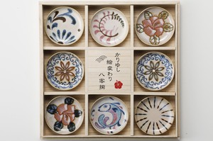 Change Mini Dish Wood Boxed Pottery Porcelain Okinawa Gift