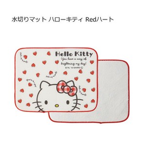 Draining Mat Hello Kitty Red Heart SKATER 10mm