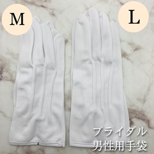 結婚式　ブライダル　男性用ナイロン手袋