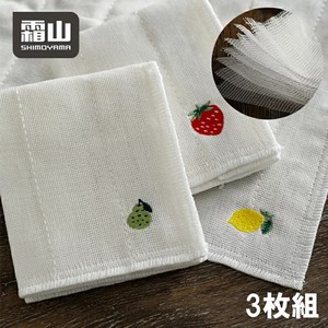 Embroidery Kitchen Towels 3 Pcs