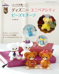 ブティック社 ディズニー ビーズ の商品一覧 卸 仕入れサイト スーパーデリバリー ブティック社 ディズニー ビーズ の商品一覧 卸 仕入れサイト スーパーデリバリー