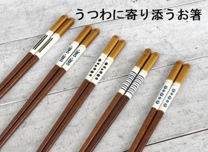 美浓烧 筷子 陶器 筷子 日式餐具 日本制造