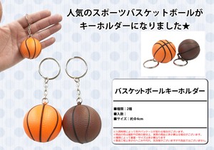 Basket Ball Key Ring 2 type Key Ring Sport