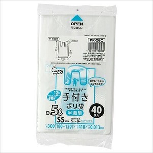 PR26C手付きポリ袋SSサイズ半透明 【 ポリ袋・レジ袋 】