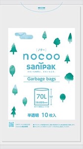 CN71 nocoo（ノクー） 70L10P 半透明 【 ゴミ袋・ポリ袋 】