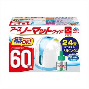 アース製薬　アースノーマットワイド60日セットリビング用 【 殺虫剤・ハエ・蚊 】