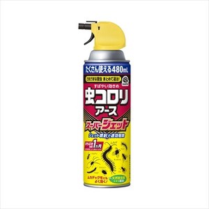 アース製薬　虫コロリアーススーパージェット480ML 【 殺虫剤 】