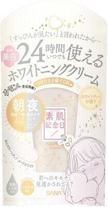 【納期未定】サナ 素肌記念日 薬用美白 フェイクヌードクリーム ホワイトティーの香り 【 メイク 】