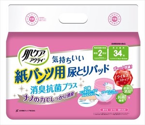 日本製紙クレシア　肌ケアアクティ紙パンツ用尿とりパッド2回分吸収 【 大人用オムツ 】