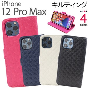 ＜スマホケース＞iPhone 12 Pro Max用キルティングレザーケースポーチ
