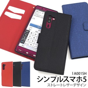 Smartphone Case Smartphone 5 1 SH Straight Leather Design Notebook Type Case