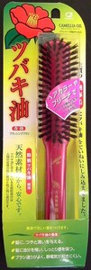 Comb/Hair Brush Red L Made in Japan