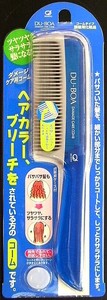 Comb/Hair Brushe Blue Made in Japan