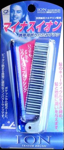 平梳/气垫梳/梳子 蓝色 日本制造