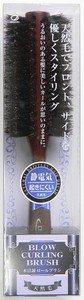 Comb/Hair Brush Brown L Made in Japan