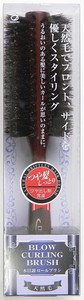 Comb/Hair Brush Brown Silicon L Made in Japan