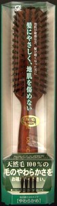 Comb/Hair Brush Brown L Soft Made in Japan
