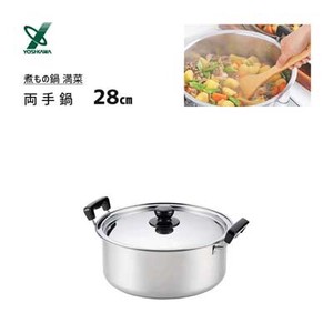 煮もの鍋 28cm IH対応 ヨシカワ 満菜 SH9863