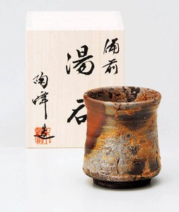 陶峰窯　桟切焼　湯呑（特）【日本製  陶器  備前焼】