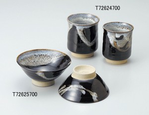 乾馬窯　なまこ釉　【日本製  陶器  堤焼】