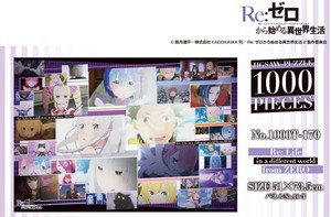 Puzzle Re:Zero -Starting Life in Another World- 100