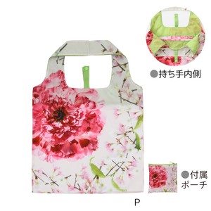 Reusable Grocery Bag Spring/Summer Foldable Sakura