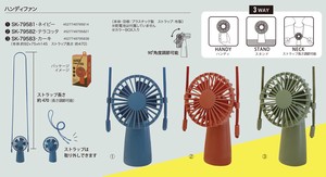 Dry cell Handy Fan