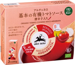【アルチェネロ】基本の有機トマトソース 唐辛子入り 3P (200g×3パックセット) 【オーガニック】