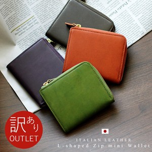 Outlet Leather Mini Wallet Made in Japan Unisex