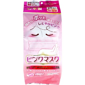 Pink Mask Individual Packaging Size M 20 Pcs