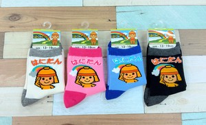 Kids Socks 13 ~ 19cm