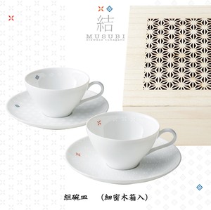 MUSUBI Cup-Saucer Wood Boxed Gift Sets Made in Japan