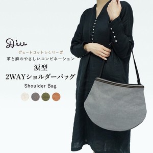 Shoulder Bag Cotton Genuine Leather 2-way