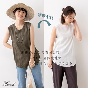 Tank Plain Color 2Way Spring/Summer Shirring