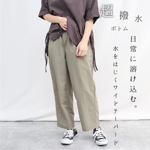 Water-Repellent Wide Tapered Pants