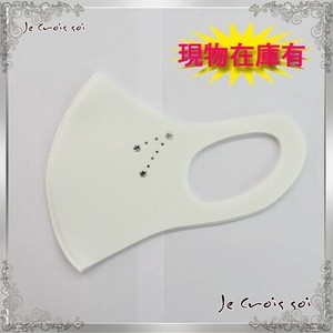 ラインストーンの商品一覧 卸 仕入れサイト スーパーデリバリー ラインストーンの商品一覧 卸 仕入れサイト スーパーデリバリー