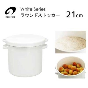 ラウンドストッカー 21cm 野田琺瑯 ホワイトシリーズ WRS-21 保存容器 ホーロー