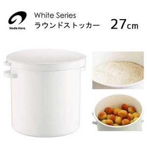 Enamel Noda-horo Storage Jar/Bag Series 27cm