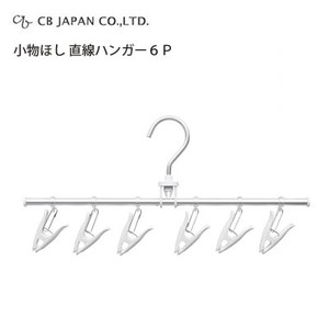 Line Clothes Hanger 6P Fancy Goods [CB Japan]