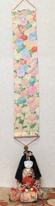 Tapestry Wako Kimono Tapestry