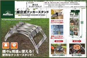Outdoor Good Assembly Cooker Stand