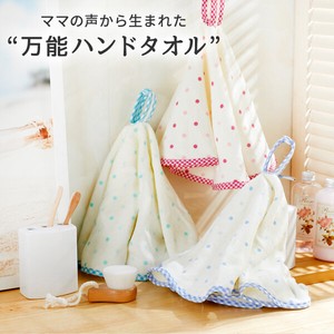 Hand Towel Attached Hook Hand Towel Towel