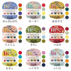 TSUKINEKO Fine Stamp Ink Broad Beans