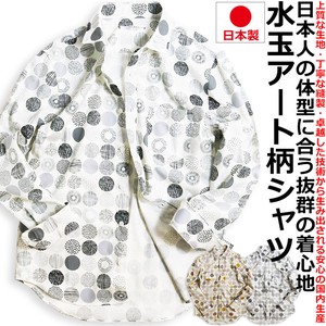 Button Shirt Design Polka Dot Made in Japan