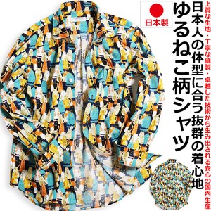 【日本製】ゆる猫柄長袖シャツ