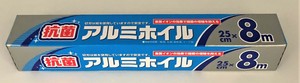 Kitchen Utensil Antibacterial 8m