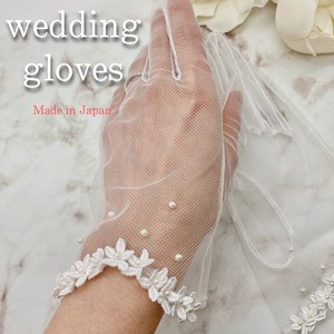 結婚式　ウェディンググローブ　チュール小花パール飛ばし手袋