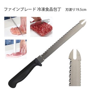 Freeze Food Product Japanese Cooking Knife Blade Length Fine Bure 403